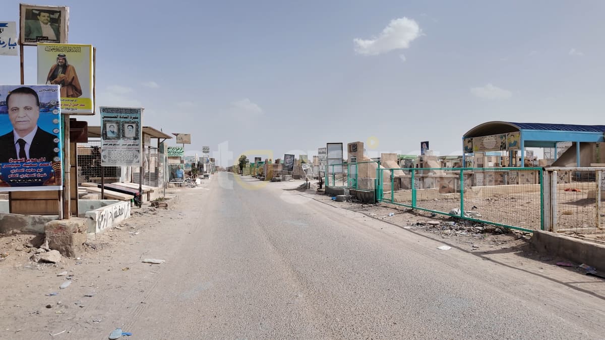 Wadi al-Salam Cemetery, Najaf Cemeteries, Burial Grounds