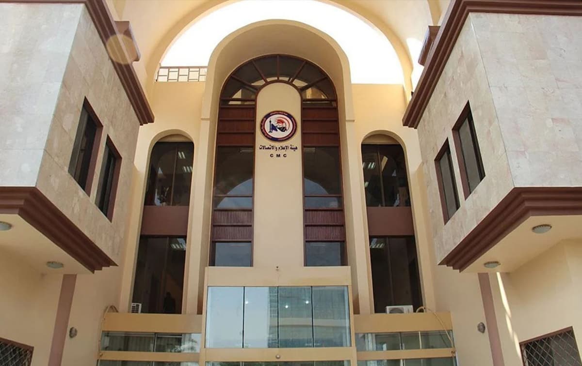 The Communications and Media Commission confirms that digital content is subject to media broadcasting regulations