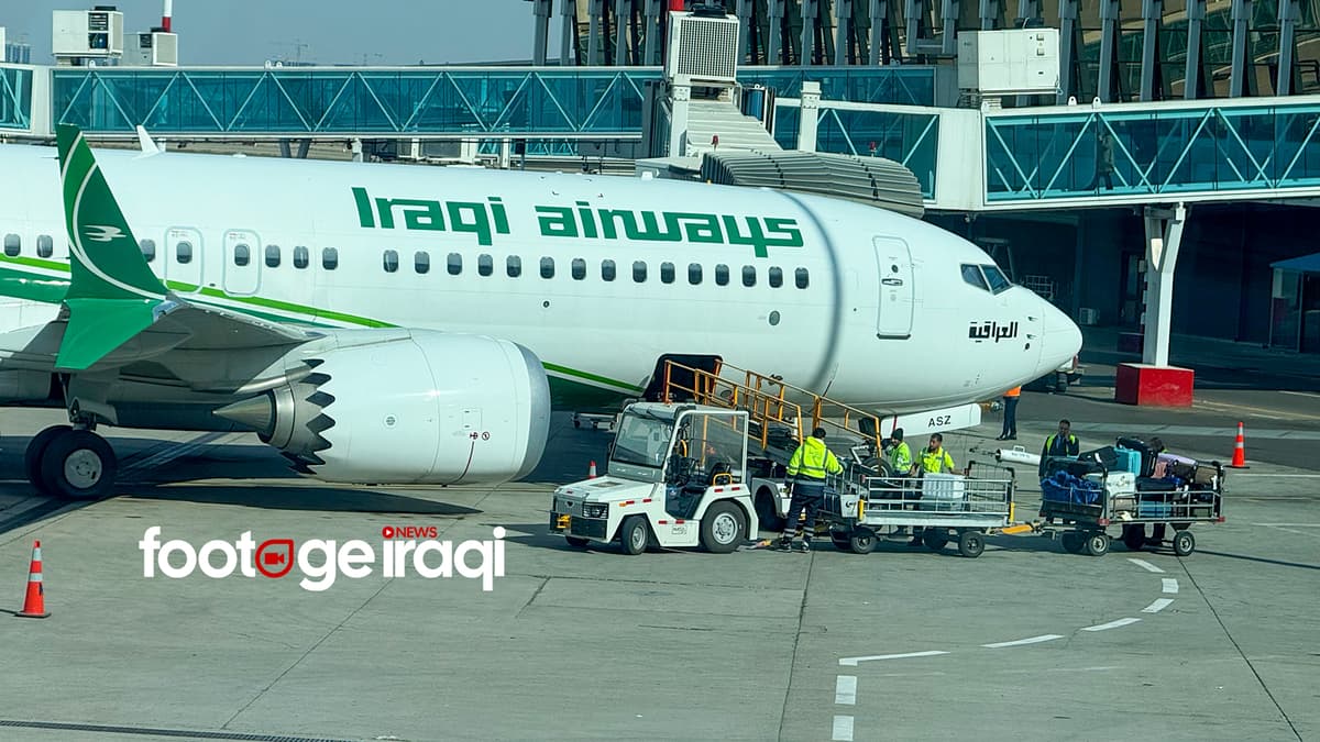 Iraqi Airways Temporarily Suspends Its Flight Operations