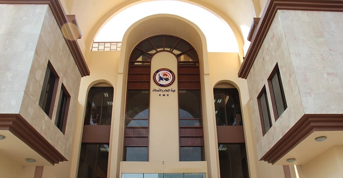 The Communications and Media Commission reiterates the mandatory adherence to regulations governing security coverage and the accountability of violators