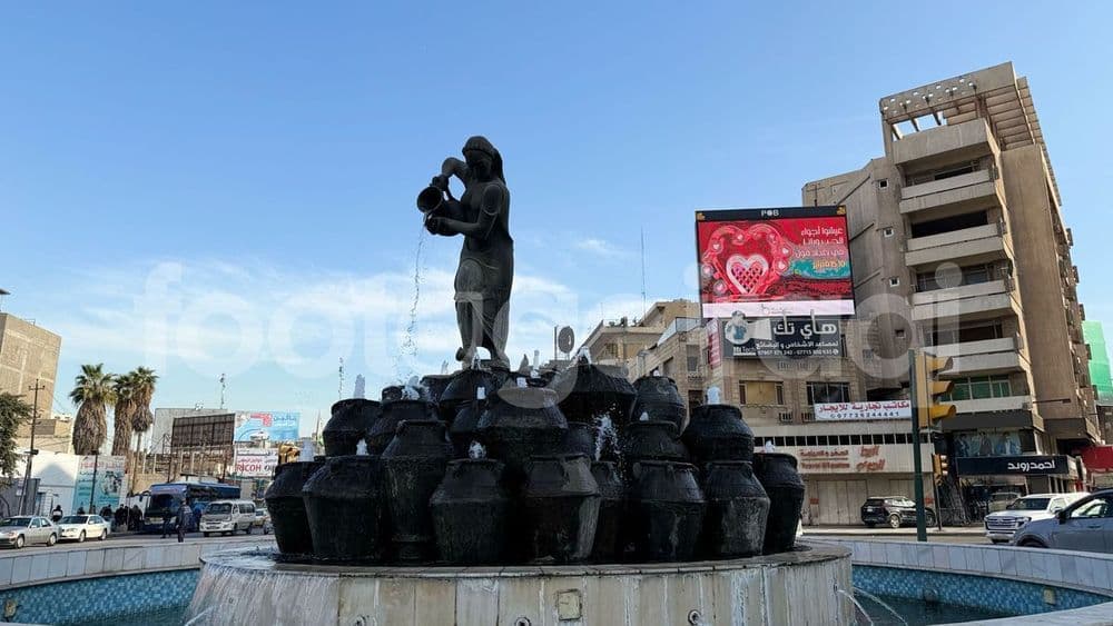 Kahramana Square, Karrada