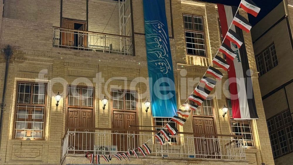 Al-Rasheed Street after renovation, the Iraqi flag