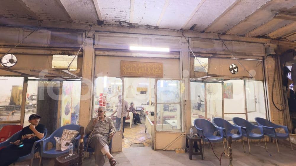 Hussein Ajami Café, Al-Rasheed Street
