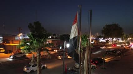 Iraqi flag, Kufa Corniche, Najaf
