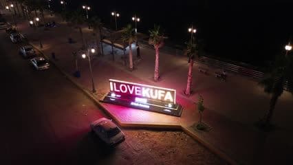 "I love Kufa" sign, aerial shot