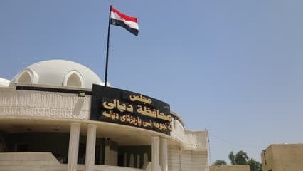 Diyala Provincial Council, sign, wide shot