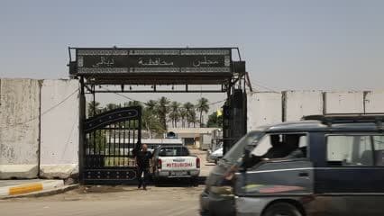 Entrance to Diyala Provincial Council