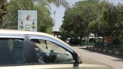 جامعة ديالى , شوارع