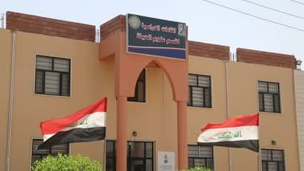 جامعة ديالى , قسم علوم الحياة ,ديالى