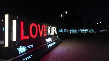 I love Kufa (Karama)