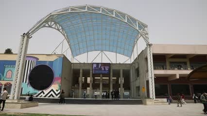 Entrance of the University of Mosul