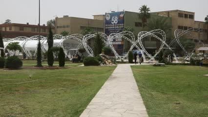University of Mosul gardens, University of Mosul