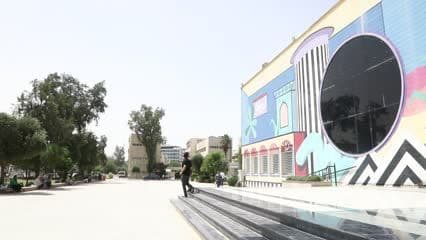 University of Mosul, university building