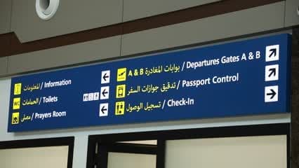 Mosul International Airport, Explanatory Signs