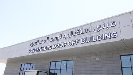 Mosul Airport, arrivals and departures reception building