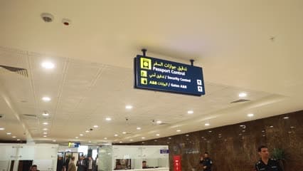 تدقيق جوازات السفر , مطار الموصل