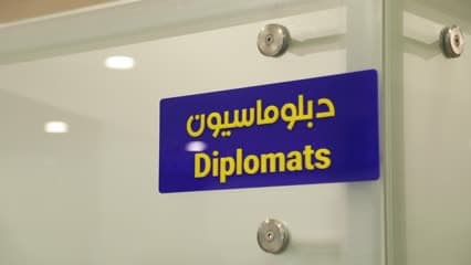 مطار الموصل , دبلوماسيين