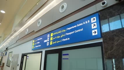 مطار الموصل , لافته , شاخصات