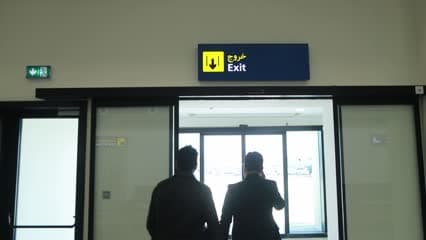 مطار الموصل , بوابة الخروج