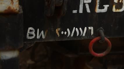 محطة قطار الموصل . تواريخ