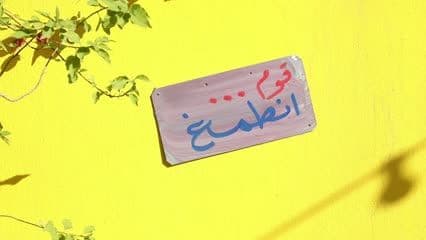 Musalawi terms, District 21