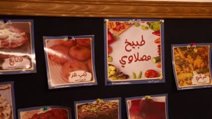 بيت التراث , اعلانات