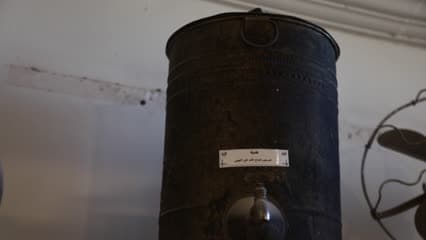 Heritage House, Samawar