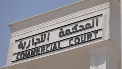 Commercial Court, sign