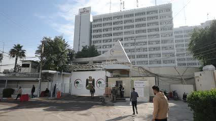 وزارة الصحة العراقية , مبنى الوزارة , مراجعين