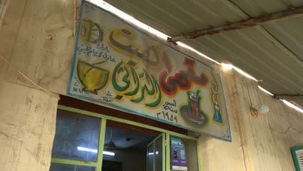 مقهى هيت التراثي , مدينة هيت , مقاهي هيت