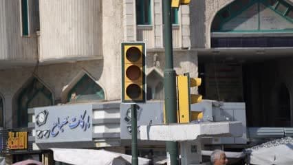 Traffic light, Baghdad