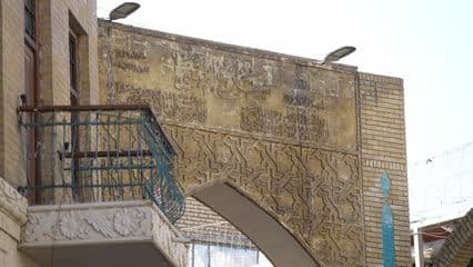 Al-Mutanabbi Street, Al-Mutanabbi Wall