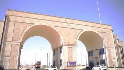 Ground shot of Haditha’s new city gate