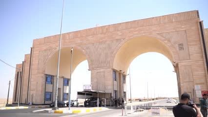 Haditha Province Gateway