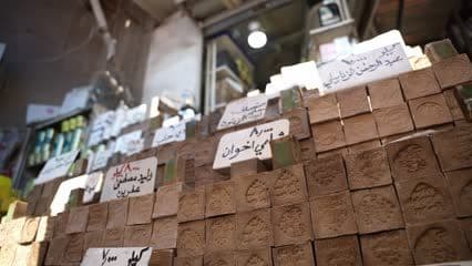 صابون الغار