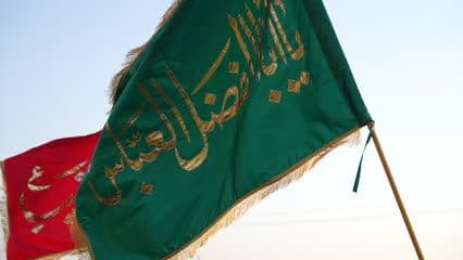 Banners of Aba al-Fadl al-Abbas, O Zainab