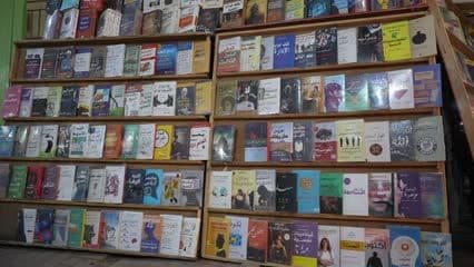 كتب , مؤلفات , سوق الحويش النجف