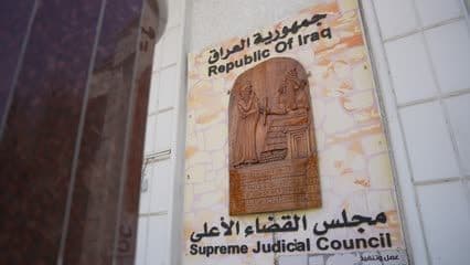 Supreme Judicial Council, Republic of Iraq