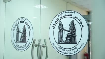 Republic of Iraq, Supreme Judicial Council
