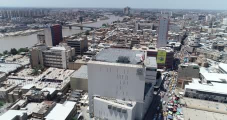 The Central Bank of Iraq, Baghdad, Al-Rasheed Street