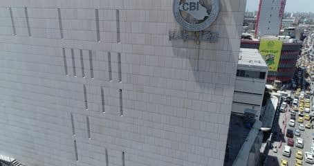 The Central Bank of Iraq, streets, Al-Rasheed Street