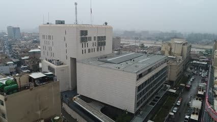 The building of the Central Bank of Iraq
