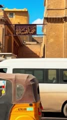 المتحف البغدادي , بغداد