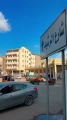 لافته شارع الرشيد , بغداد