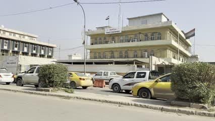 Baghdad Health Department – Rusafa