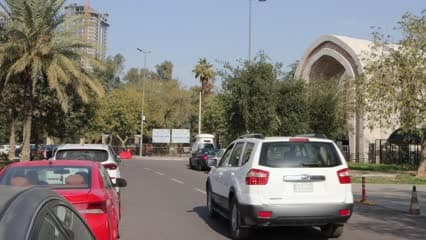 Al-Zawraa Park