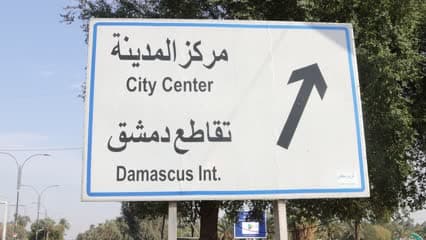 Sign, city center