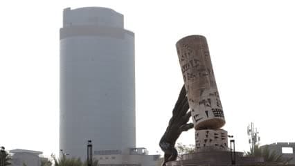 Monument for the Rescue of Culture, Al-Harthiya Mall