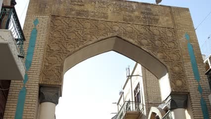 Entrance of Al-Mutanabbi Street