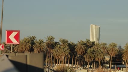 Central Bank, Baghdad